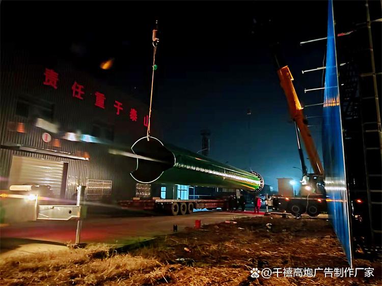 陕西咸阳兴平单立柱广告牌制作吊装全指南 从设计到安装的完整流程