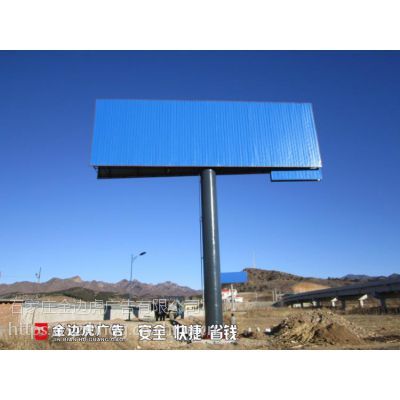 白山单立柱国道户外大型广告牌制作源头厂家 价格与厂家实力全解析
