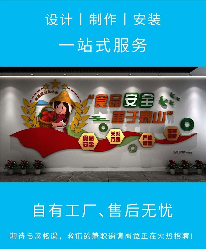 金桥企业文化墙厂家.我们是广告制作加工源头工厂,集设计,加工